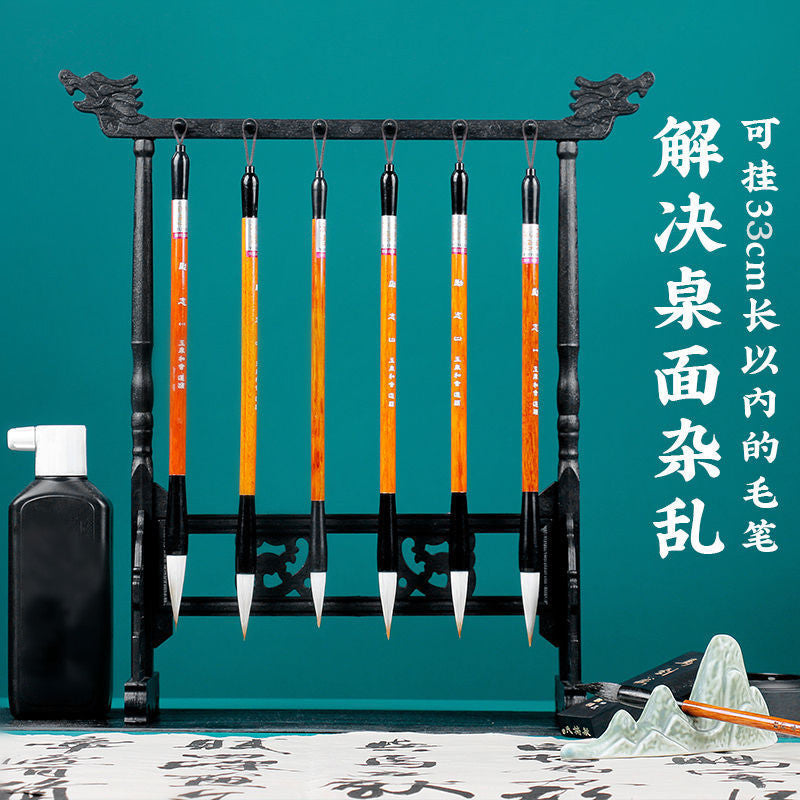 Imitation Chicken Wing Wood Brush Holder – Calligraphy Stand