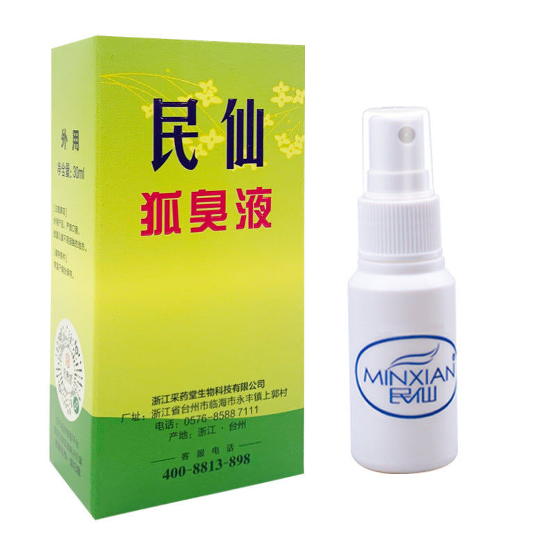 Minxian Body Odor Liquid – Underarm Deodorant & Antiperspirant