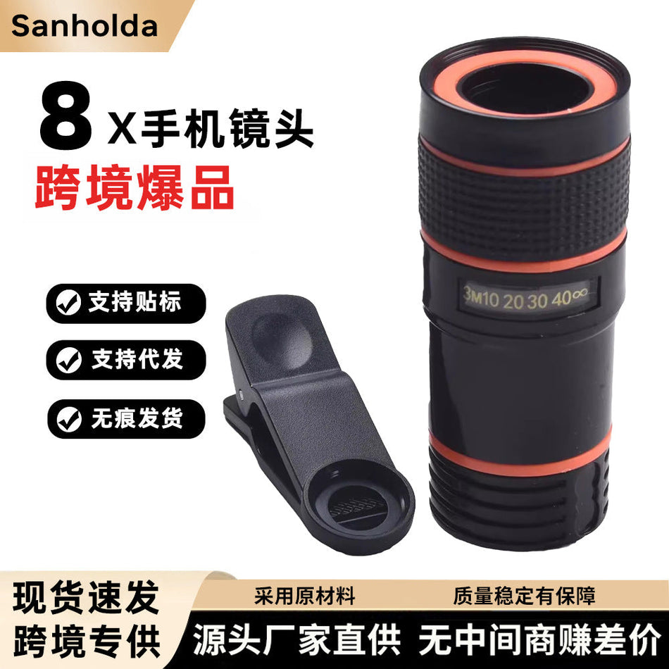 8X Telephoto Mobile Phone Lens HD Universal Zoom