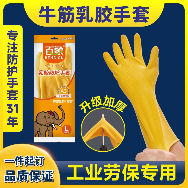 Ten Pairs Baxiang Industrial Latex Gloves Thickened