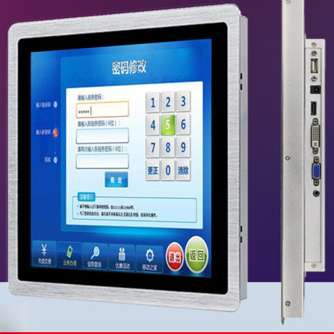 7" Waterproof Capacitive Touch Display