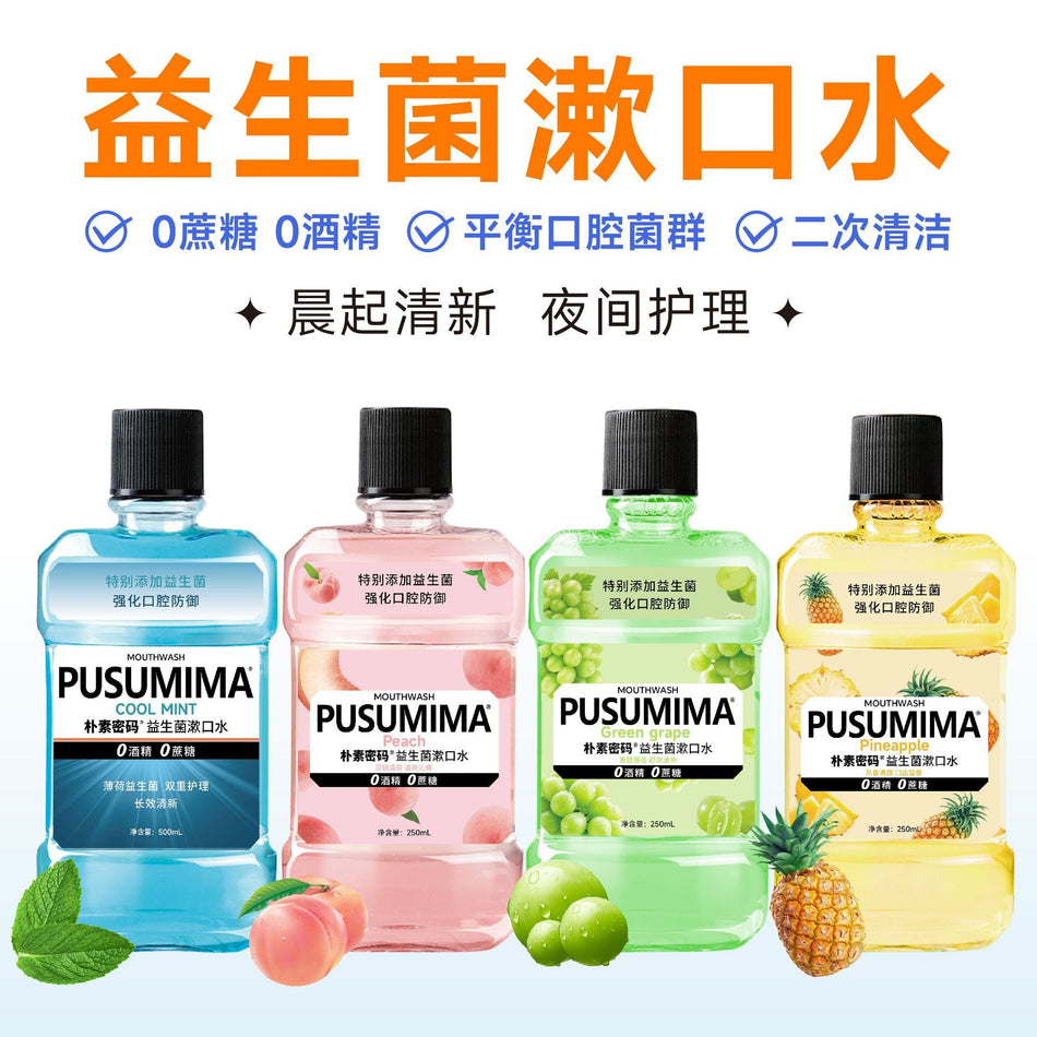 Disposable Mint Probiotic Mouthwash
