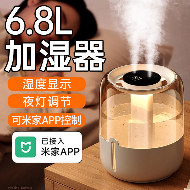 6.8L Large Capacity Dual Spray Silent Air Humidifier