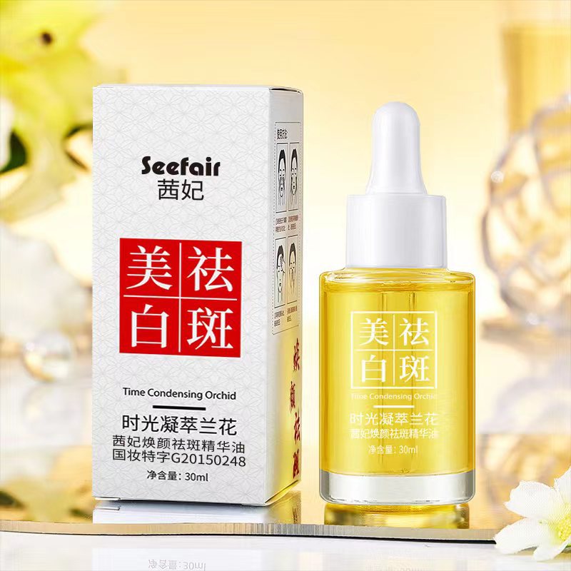 Qifei Orchid Oil Whitening & Anti-Freckle Essence
