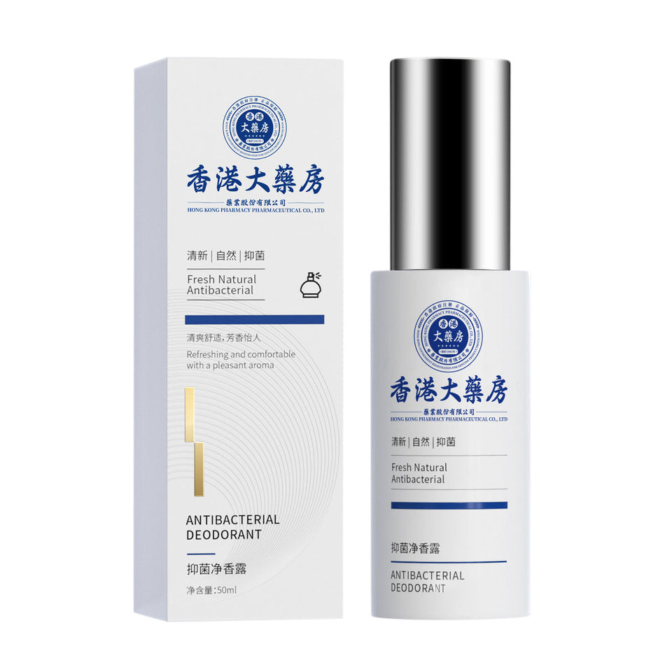 Hong Kong Body Odor Spray – Antiperspirant & Deodorizing Armpit