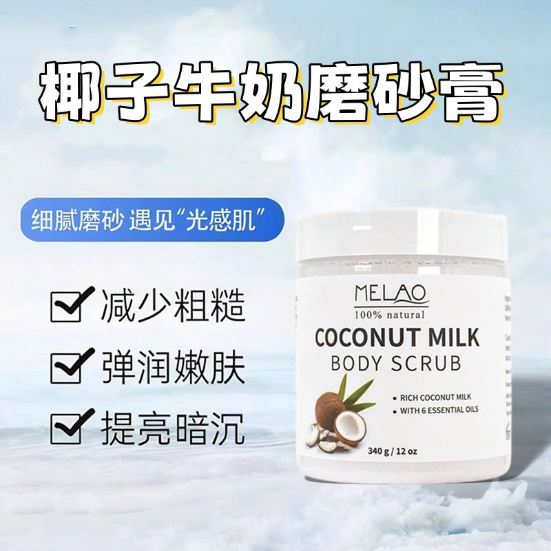 Coconut Milk Body Scrub Exfoliating Moisturizing Care