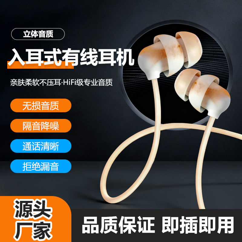 Type-C Wired In-Ear Headphones Noise Canceling Comfort