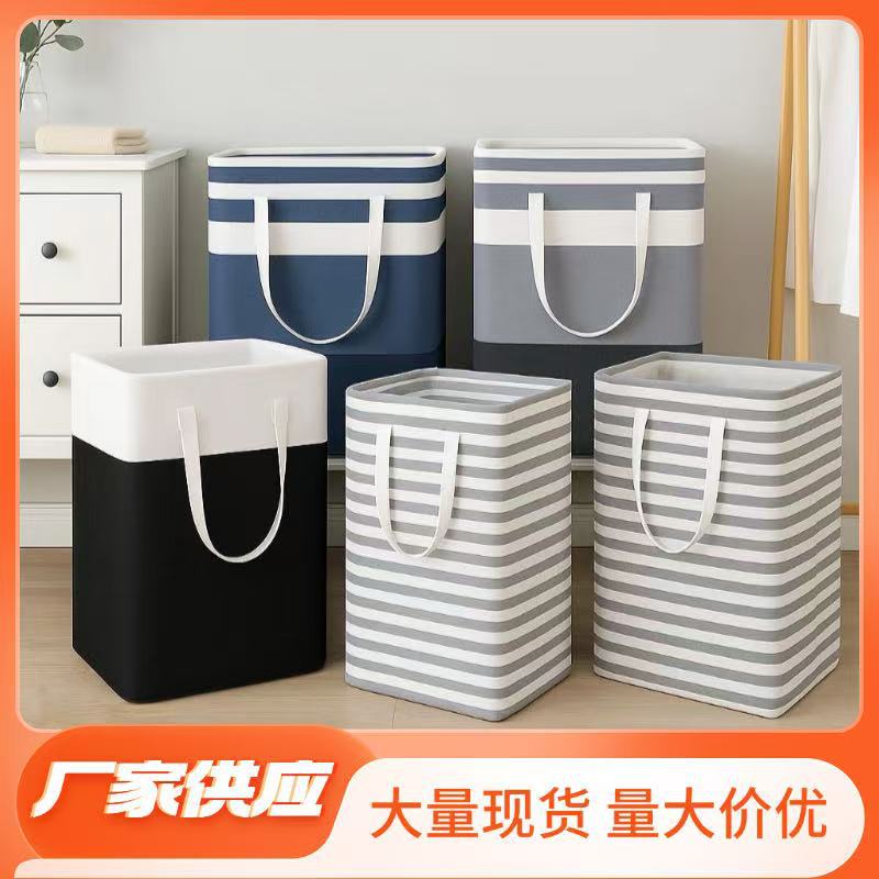 Cross-Border Fabric Laundry Basket for Bathroom and Bedroom