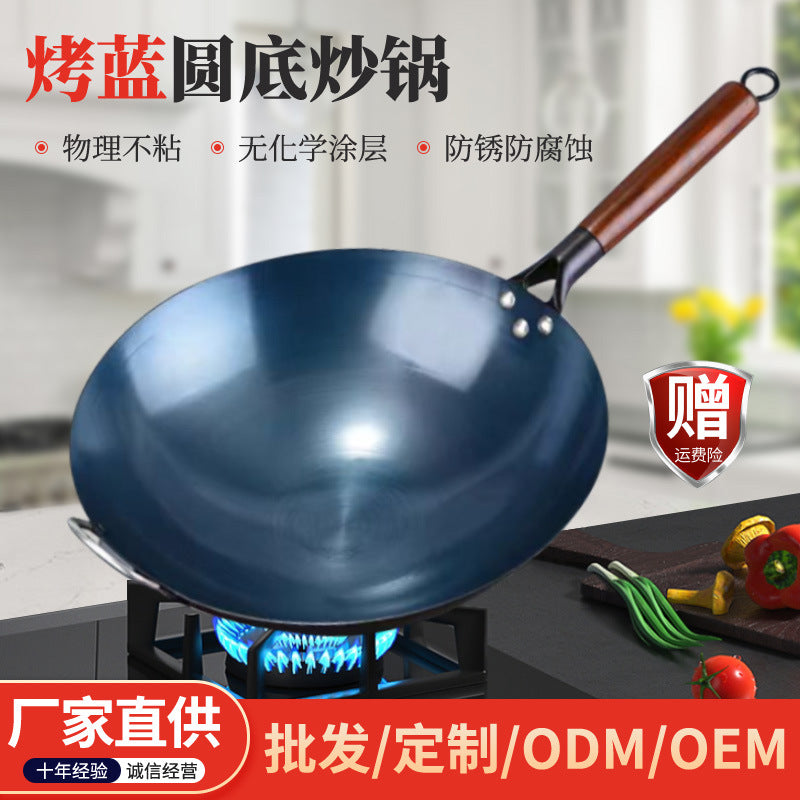 Wholesale Forged Iron Wok – Roasted Blue Uncoated Non-Stick Pan