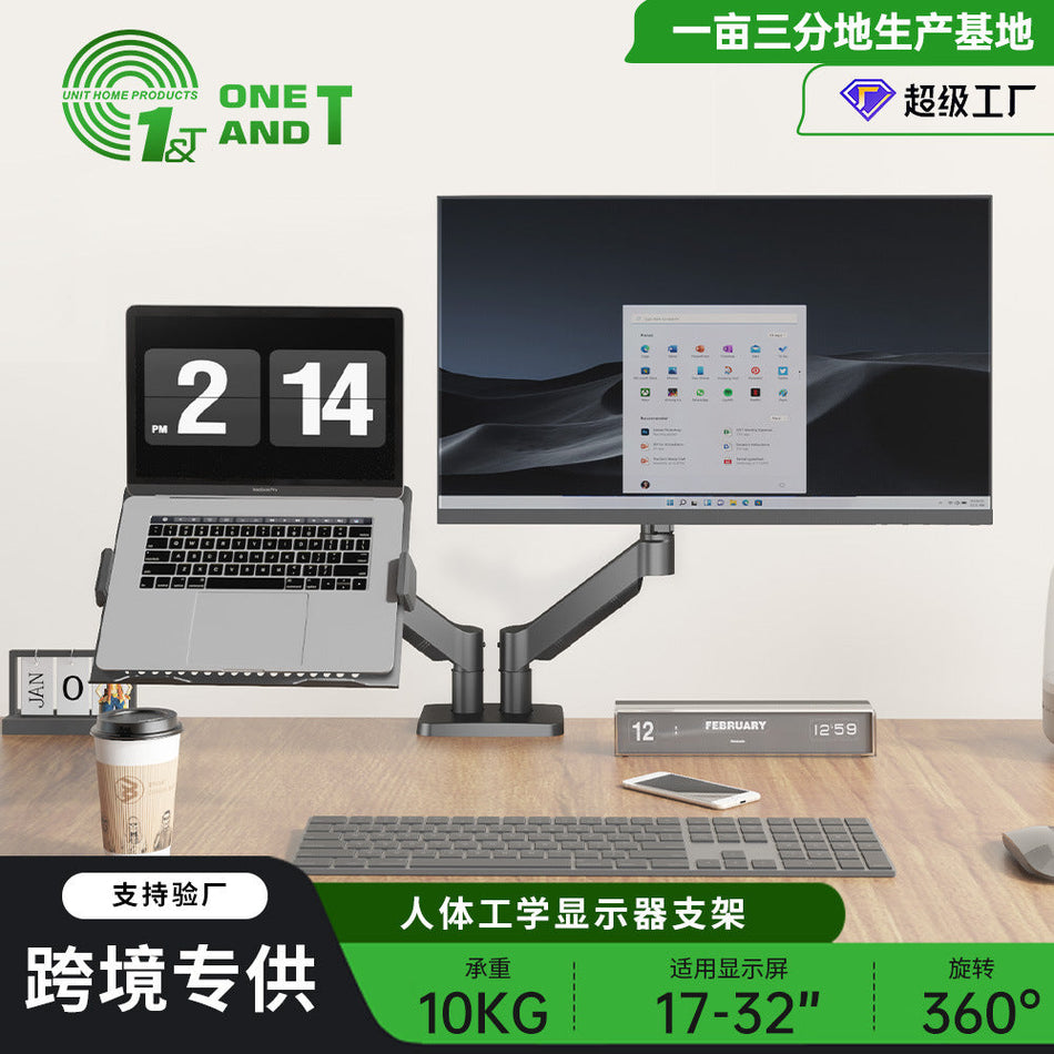 Kehao Dual-Screen Notebook Monitor Stand 360° Rotating Arm
