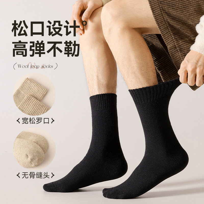 PACK OF - 4 Unisex Extra Thick Wool Socks Velvet Cashmere Warm