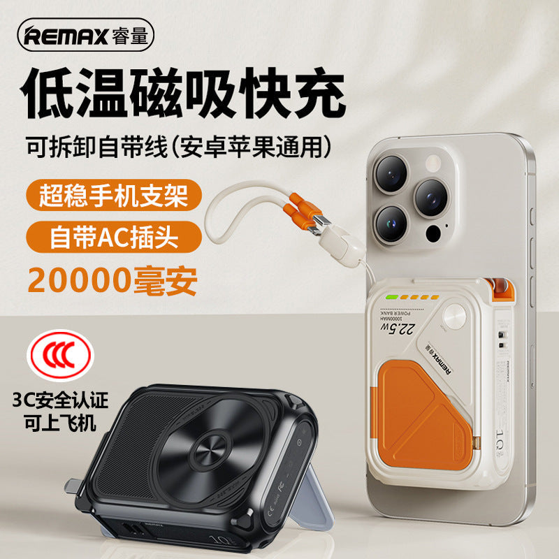 Remax 3C Magnetic Wireless Power Bank 20000mAh with Cable