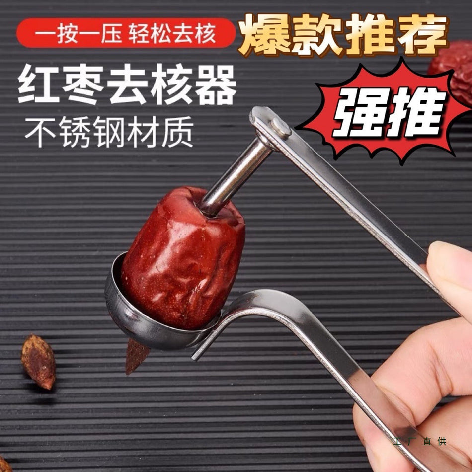 Red Date Core Remover 304 Stainless Steel Kitchen Tool