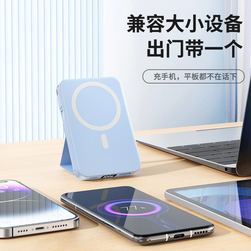 STOCK-Wholesale Magnetic Fast Charging Power Bank with Cable