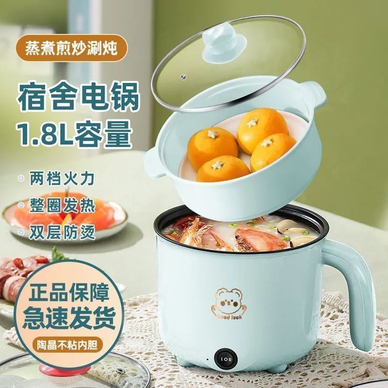 INSTOCK-Mini Electric Cooker – Small Rice & Wok for 2 People