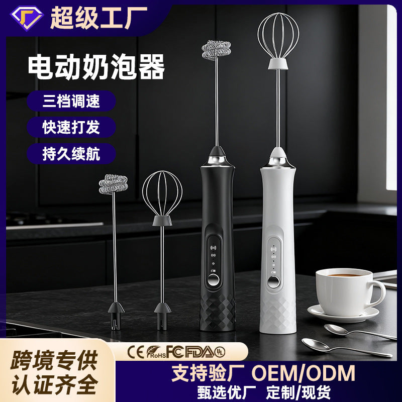 Wireless Handheld Electric Milk Frother Mini Coffee Blender