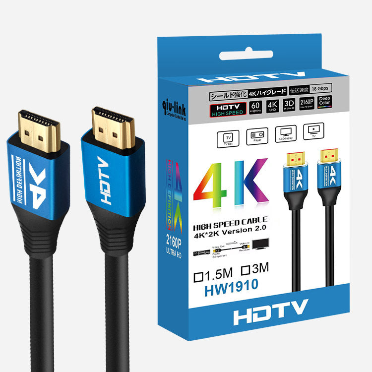 HDMI 4K 2.0 Cable for TV & Set-Top Box