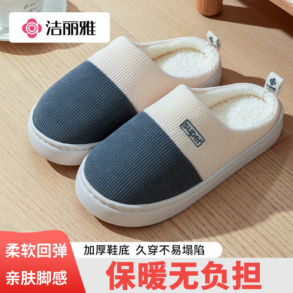 STOCK-Men’s Autumn & Winter 2025 Cotton Slippers – Warm Indoor