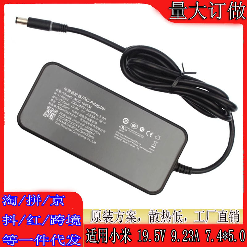 Xiaomi Redmi 180W Laptop Charger 19.5V 9.23A Large Port