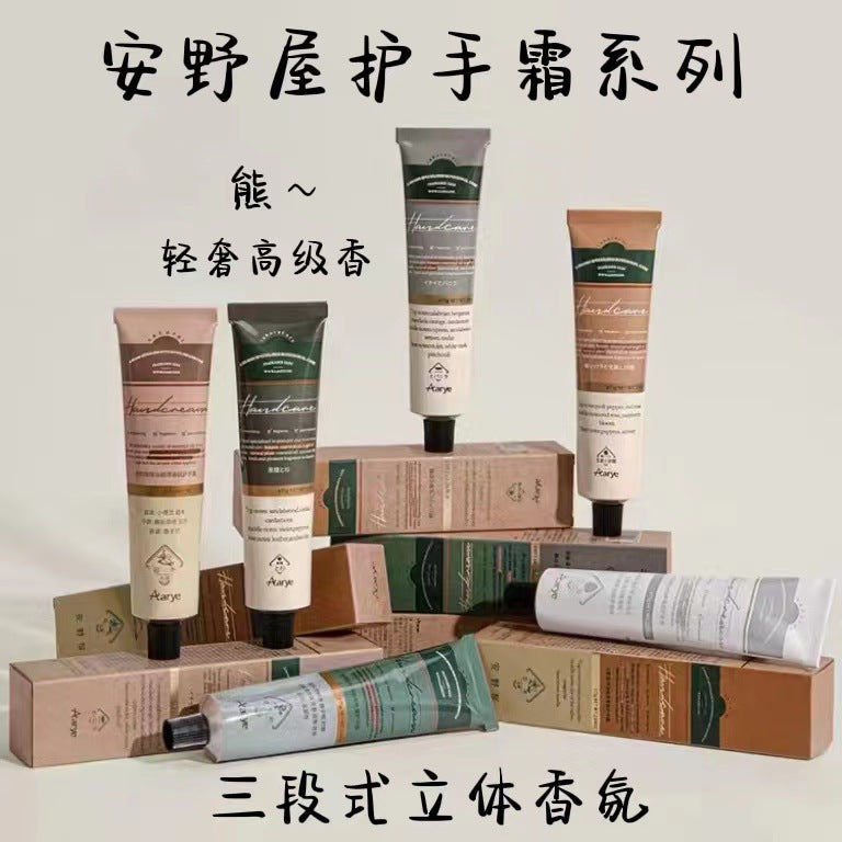 Aarye Annoya Moisturizing Hand Cream