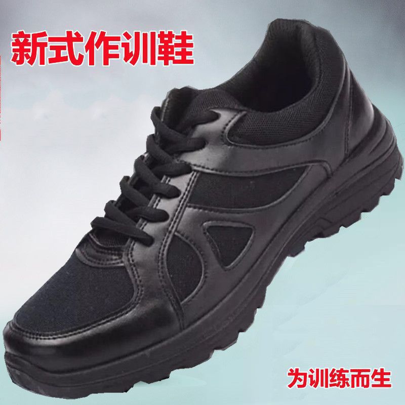 Men’s Black Training Shoes | Breathable Outdoor Security