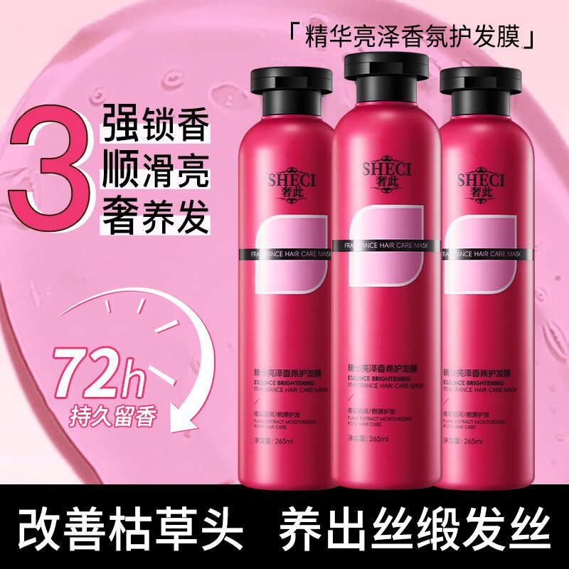 Keratin Hair Mask for Smooth Frizz-Free Hair