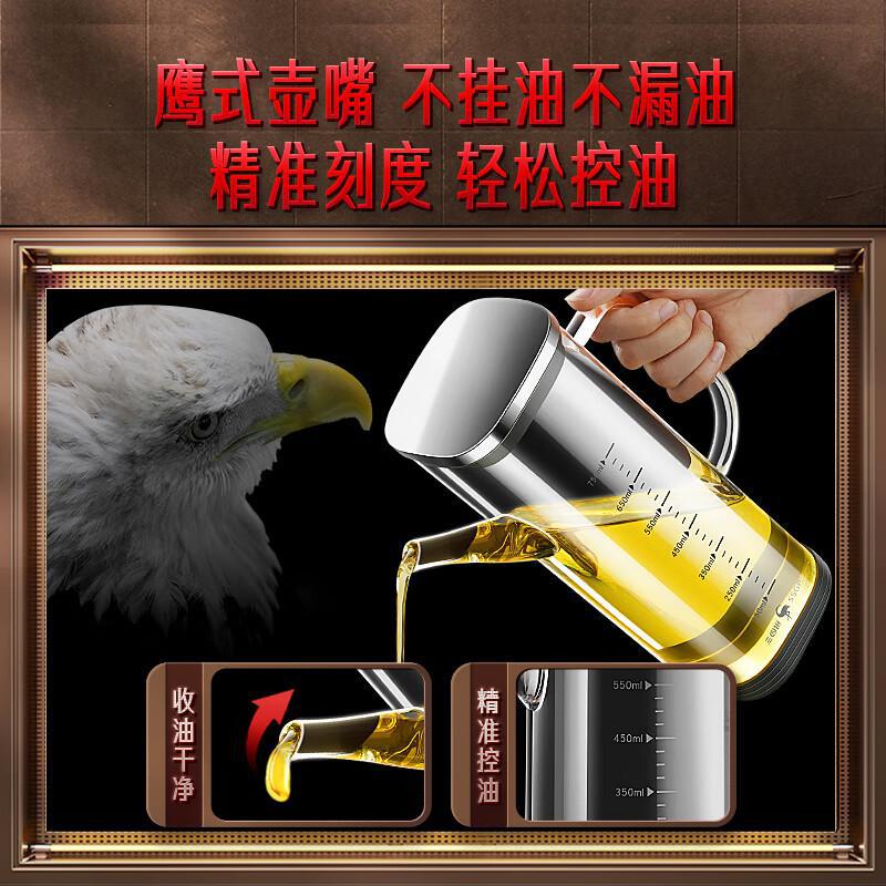 STOCK-Glass & Steel Oil Pot for Kitchen Seasoning Needs