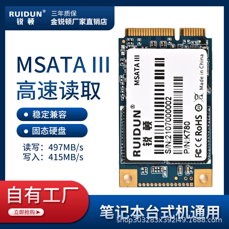mSATA SSD 128GB–512GB Mini Industrial Hard Drive