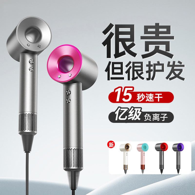 Leafless Anion High-Speed Hair Dryer Hot & Cold Silent