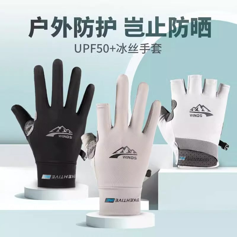 STOCK-Men’s Ice Silk Sports Gloves – Breathable Thin Sunscreen