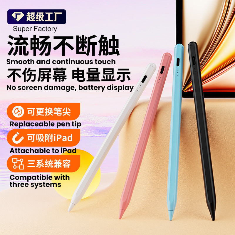 Universal Capacitive Stylus Pen for Android & Apple Devices