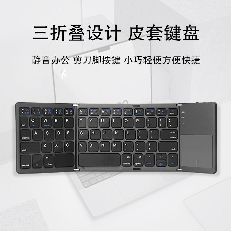 Tri-Fold Ultra-Thin Bluetooth Keyboard with Touchpad for iPad