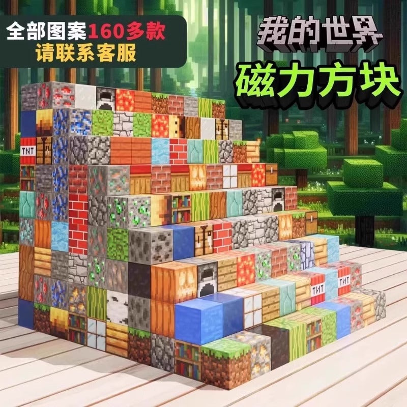 Kids Magnetic Block Puzzle Building Toy Set