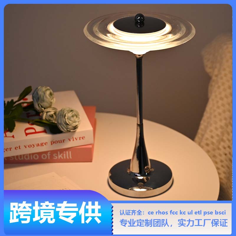UFO Acrylic Decorative Table Lamp – Rechargeable Luminous Bedside