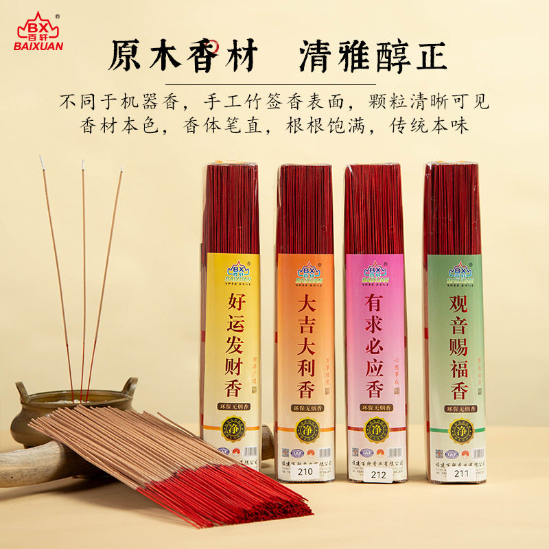 Natural Sandalwood Smokeless Incense for Buddha Worship