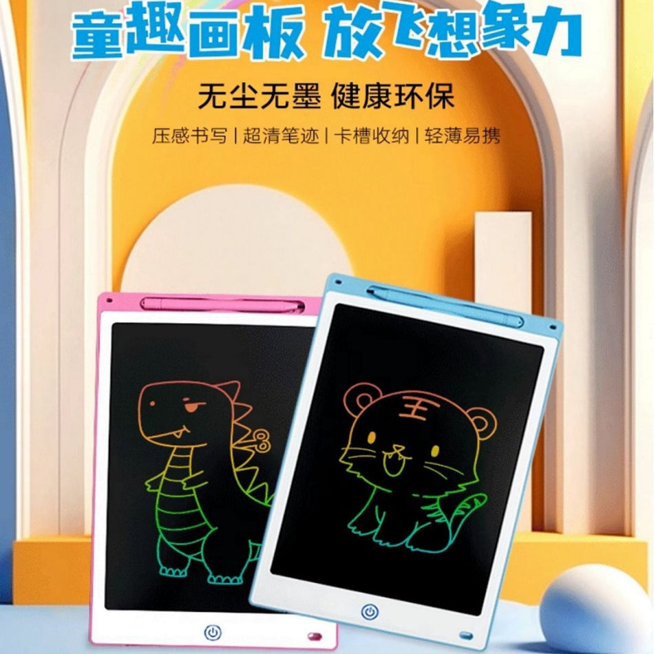 LCD Drawing Writing Board 12 Inch Erasable Tablet for Kids!!