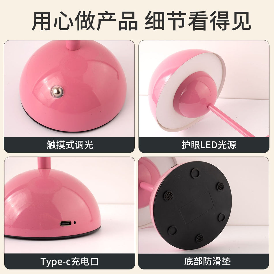 Wedding Bedside Atmosphere Night Light Rechargeable Mushroom Lamp