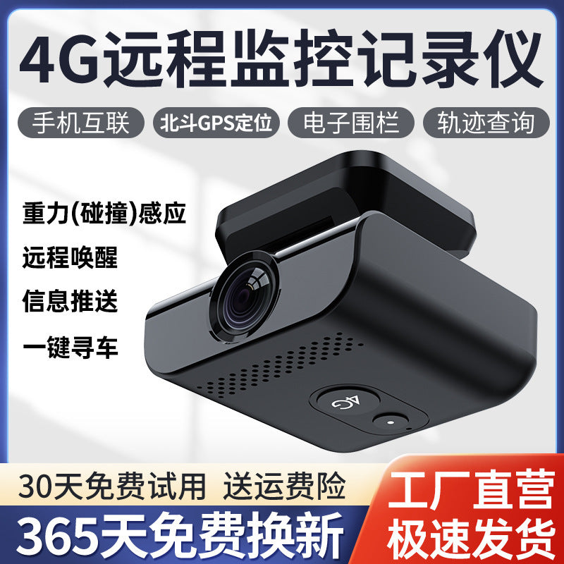 4G HD Car Driving Recorder with Remote Monitoring & GPS