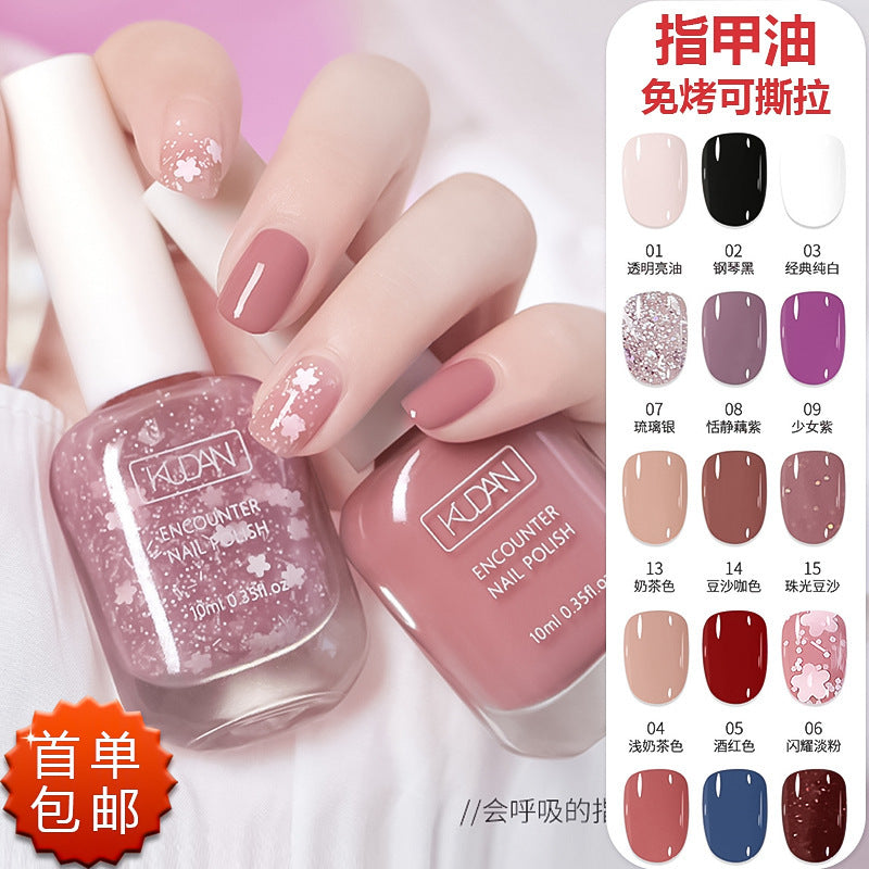 Peelable Water-Based Nail Polish – Quick-Dry Transparent