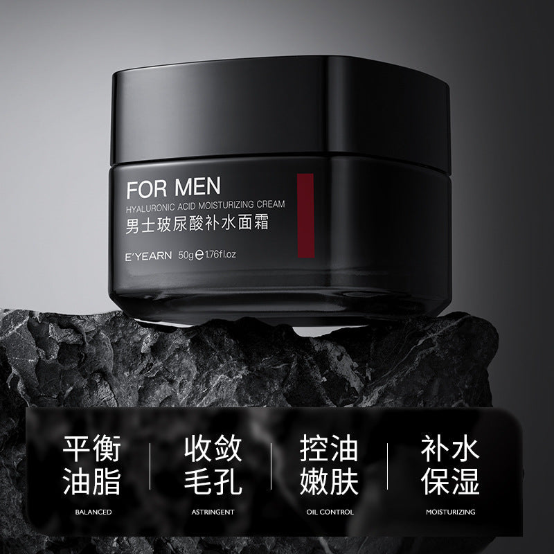 Men’s Hyaluronic Acid Moisturizing Repair Cream