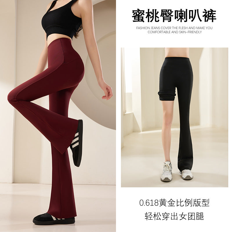 High Elastic Hip-Lifting Yoga Pants