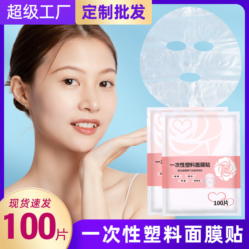 Disposable PE Facial Mask Film