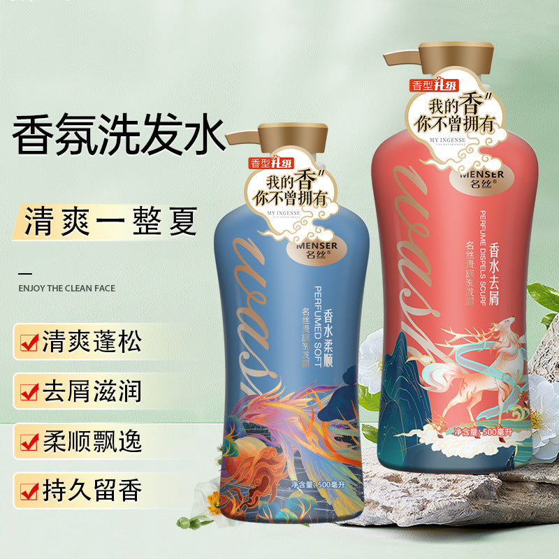 Mingsi Noble Perfume Hair & Body Care Set