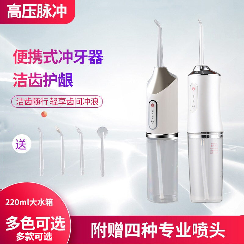 Smart Electric Dental Irrigator – Portable Waterproof Teeth