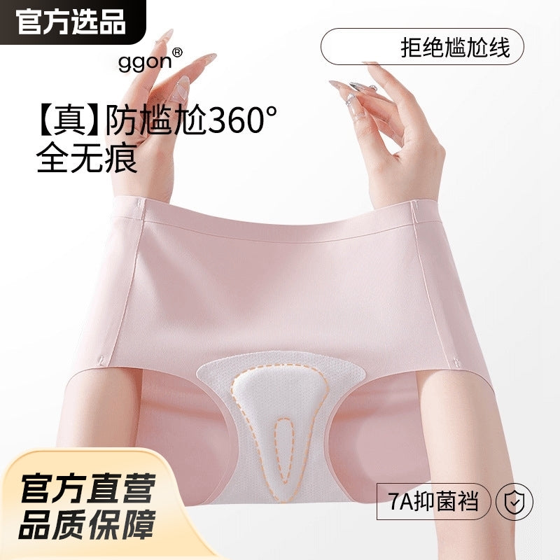 INSTOCK-PACK OF - 2 – Invisible Peach Hip Fitness Underwear