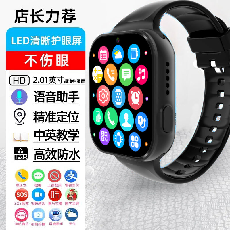STOCK-4G Kids Smartwatch | 2.01" Screen, GPS, Video Call