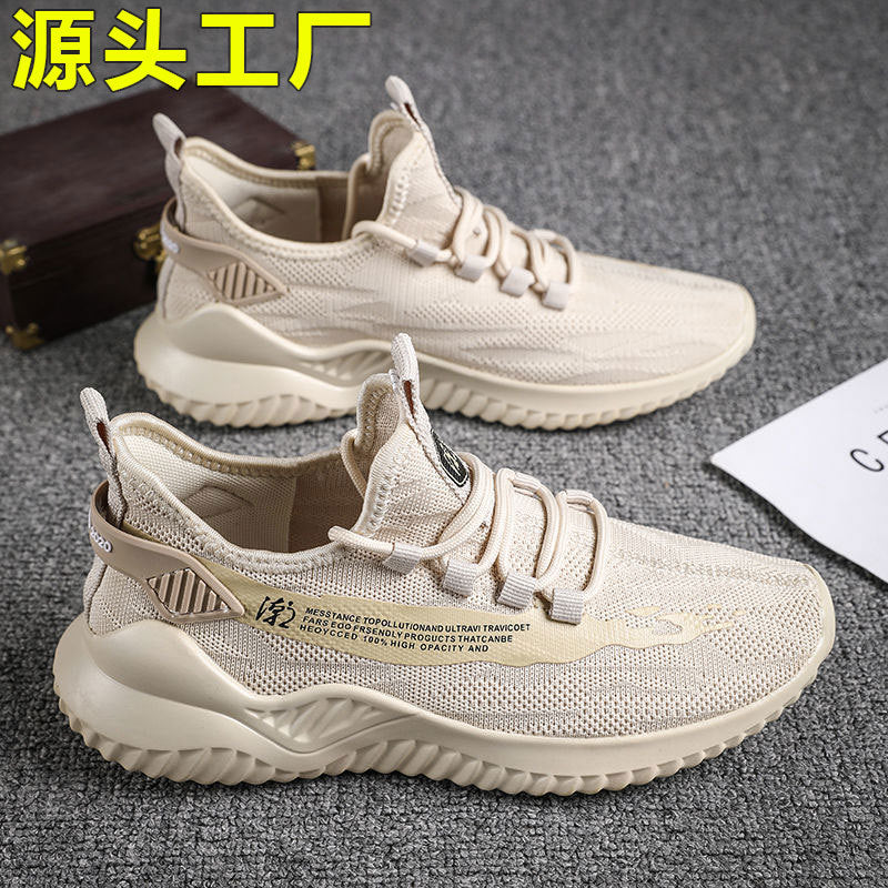 STOCK-Men’s Casual Running Shoes – Trendy Sports Sneakers for