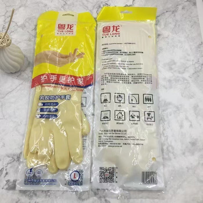 Guangdong Dragon Lengthened Thickened Latex Gloves 38–45cm