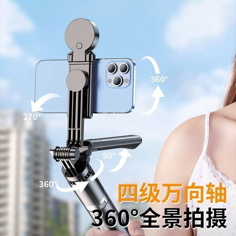 R16 1.8m Selfie Stick with Beauty Lamp & 360° Rotating Tripod