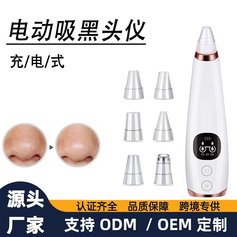 Blackhead Suction Device – Nose & Facial Acne Remover